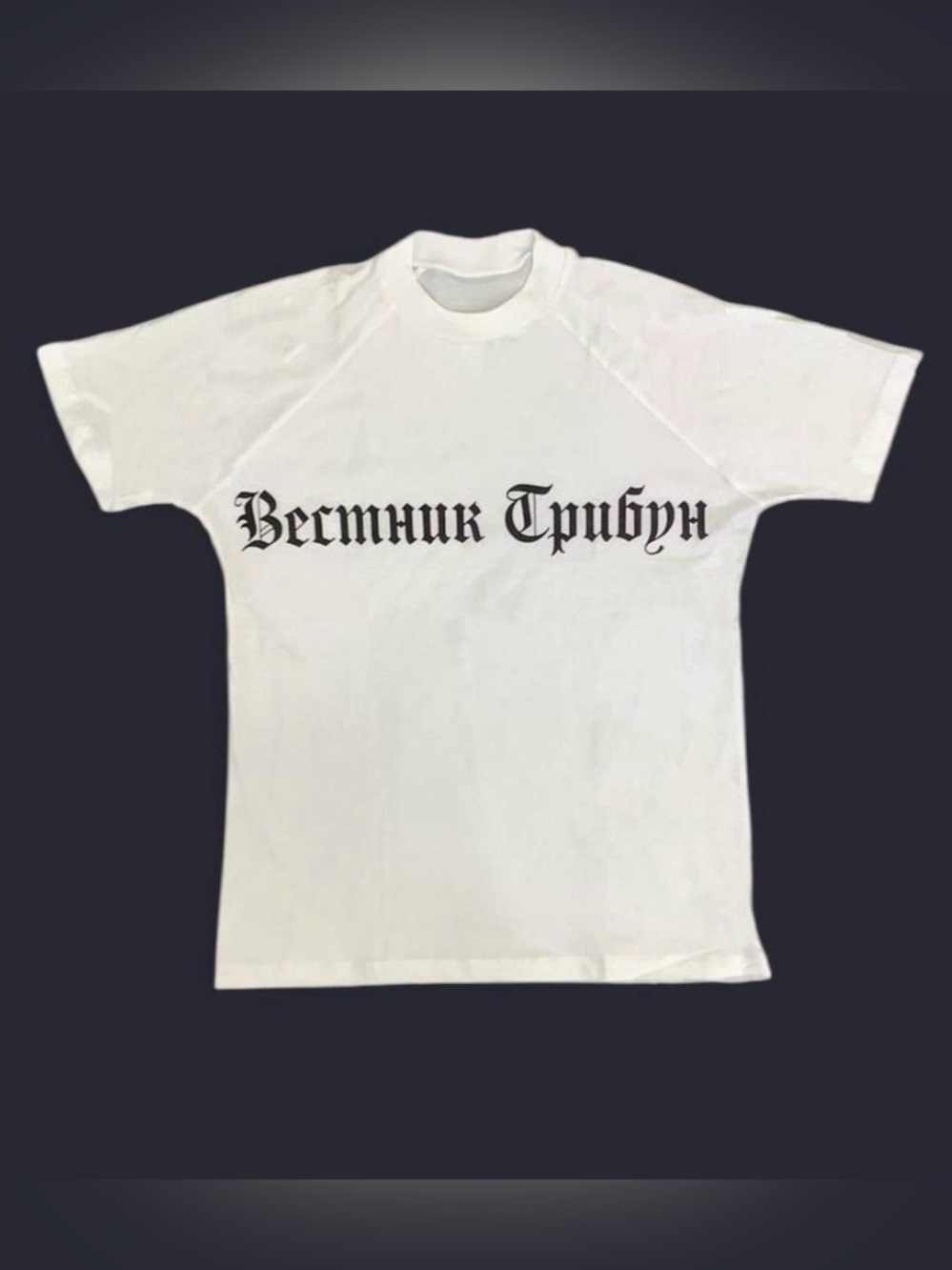 YEEZY GOSHA TS-02 "WHITE" HERALD TRIBUNE SIZE 2 MEDIUM NEW YZY
